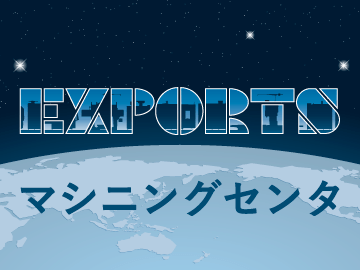 'マシニングセンタの輸出動向、四半期の動的グラフ（2002年～2021年）'と題した記事